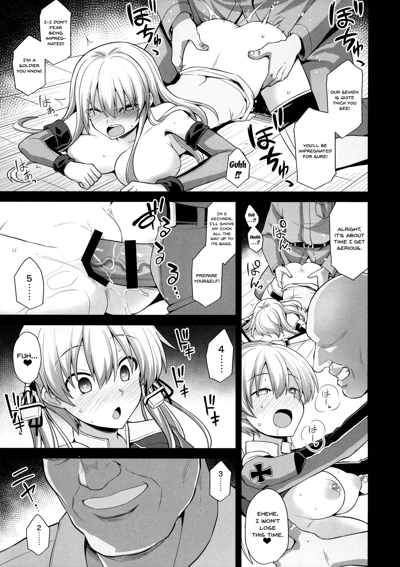 (COMIC1☆15) [悪転奏進 (黒糖ニッケ)] 艦娘着妊 Prinz Eugen & Bismarck 出産返済母胎提供 (艦隊これくしょん -艦これ-) [英訳]