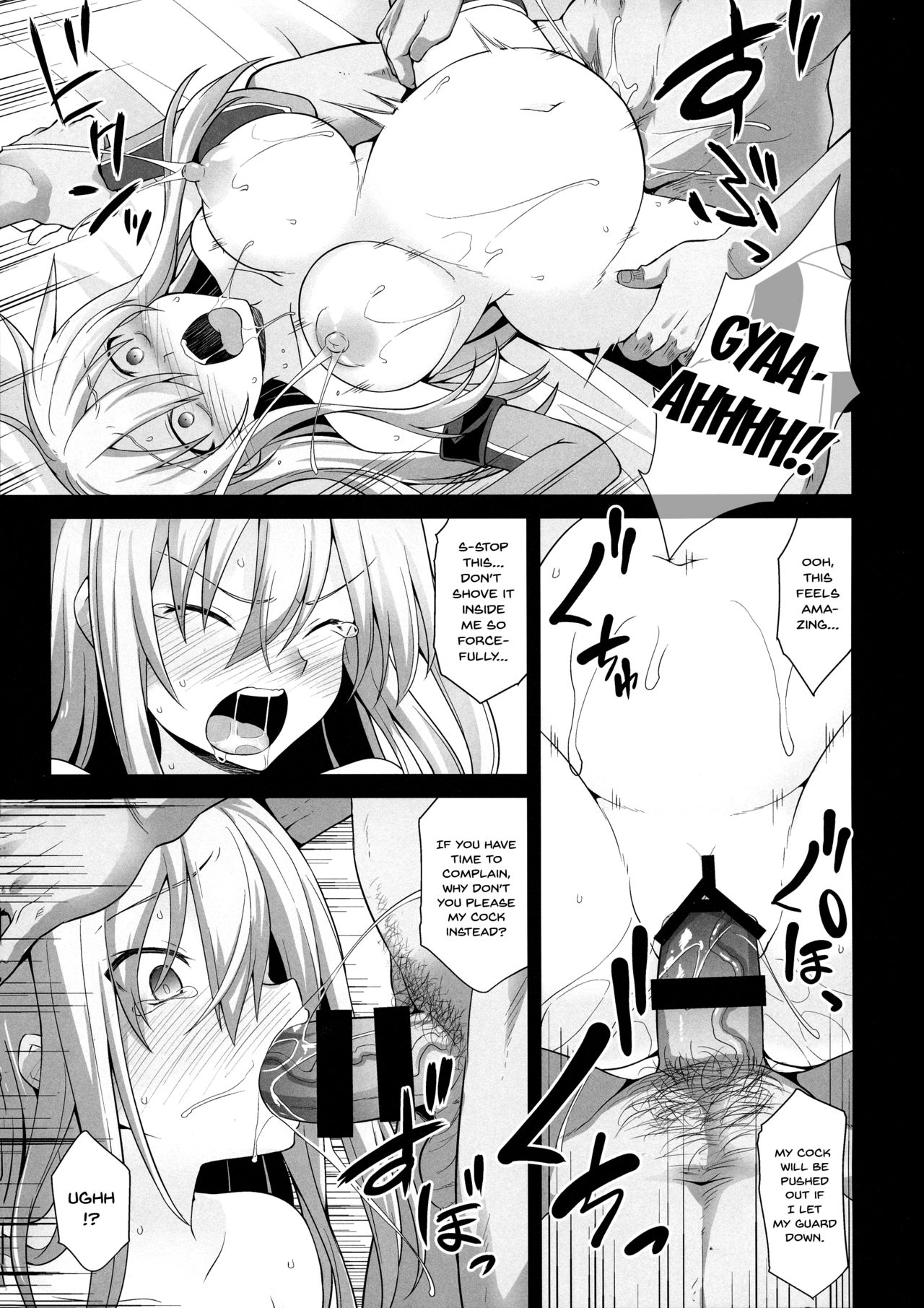 (COMIC1☆15) [悪転奏進 (黒糖ニッケ)] 艦娘着妊 Prinz Eugen & Bismarck 出産返済母胎提供 (艦隊これくしょん -艦これ-) [英訳]