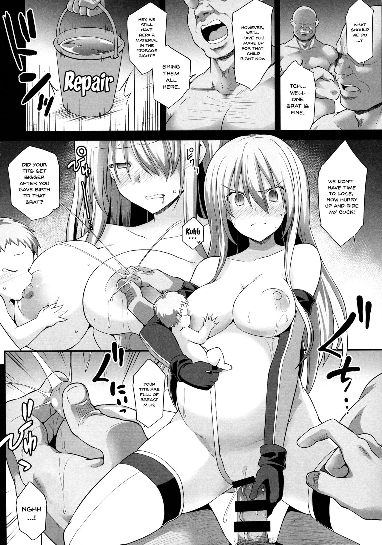 (COMIC1☆15) [悪転奏進 (黒糖ニッケ)] 艦娘着妊 Prinz Eugen & Bismarck 出産返済母胎提供 (艦隊これくしょん -艦これ-) [英訳]