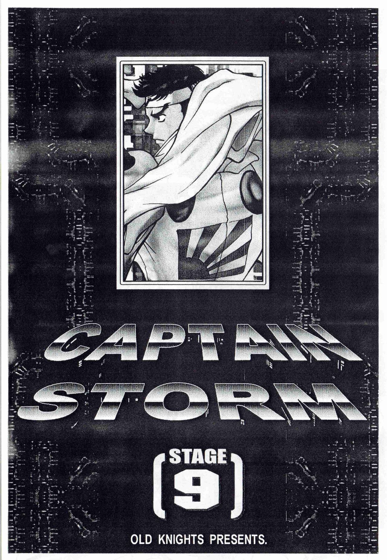 [旧騎士団(武紳)]CAPTAIN STORM STAGE 9