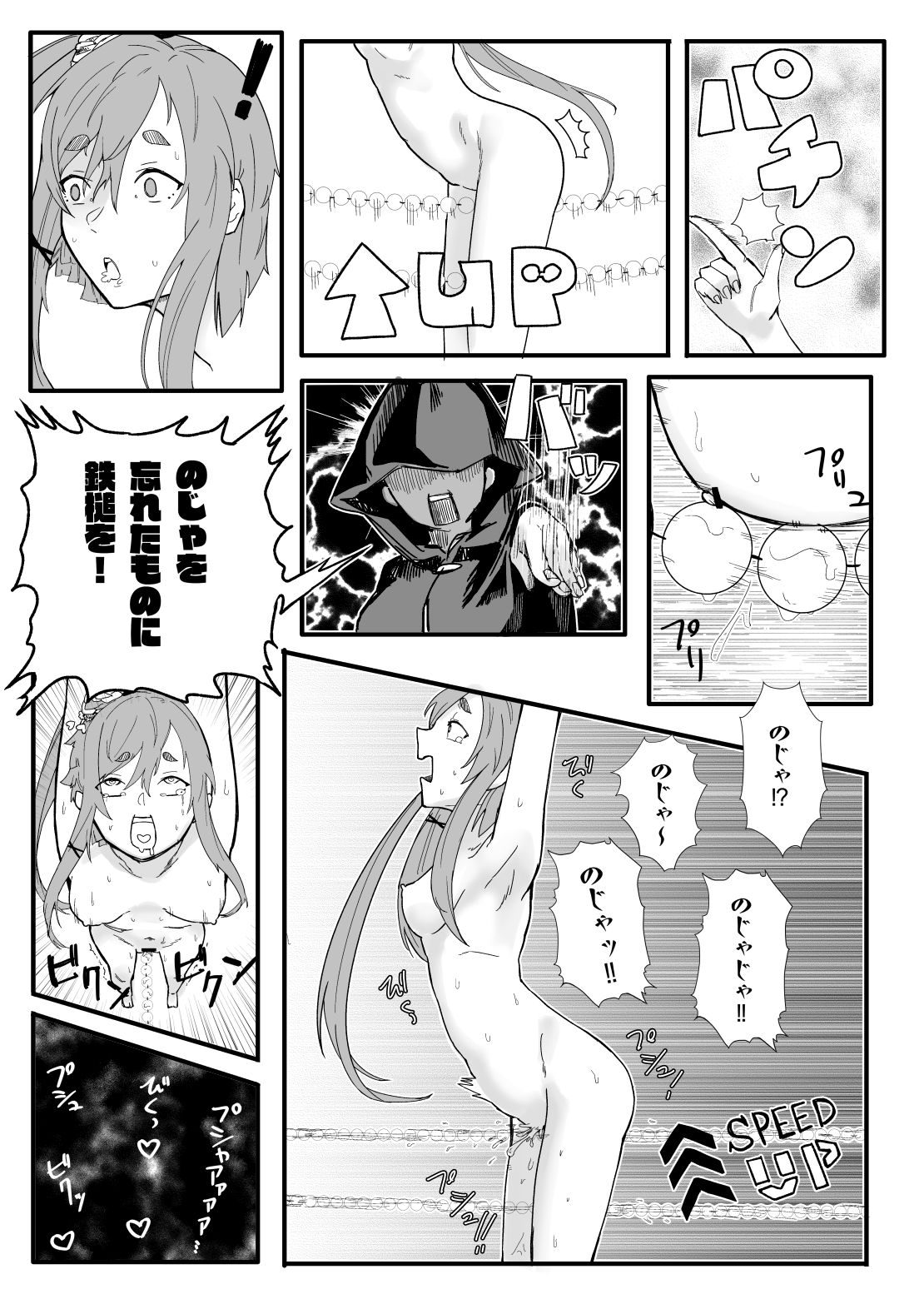 [amhoo!!] 赤城さんは、妄想を我慢できない (戦艦少女R)