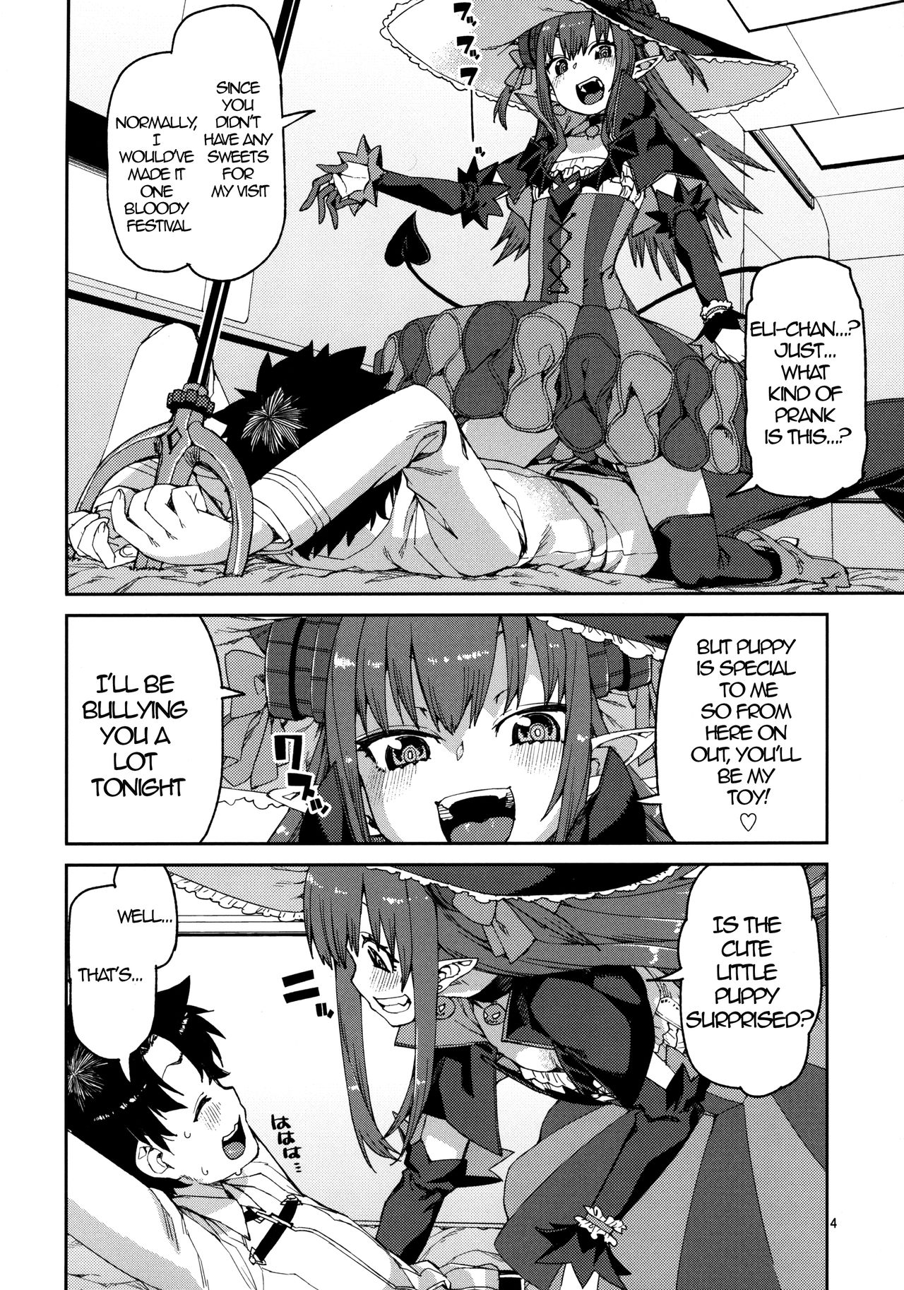 (C97) [じこまんぞく (秋月伊槻)] ハロウィンの夜は特別な… (Fate/Grand Order) [英訳]