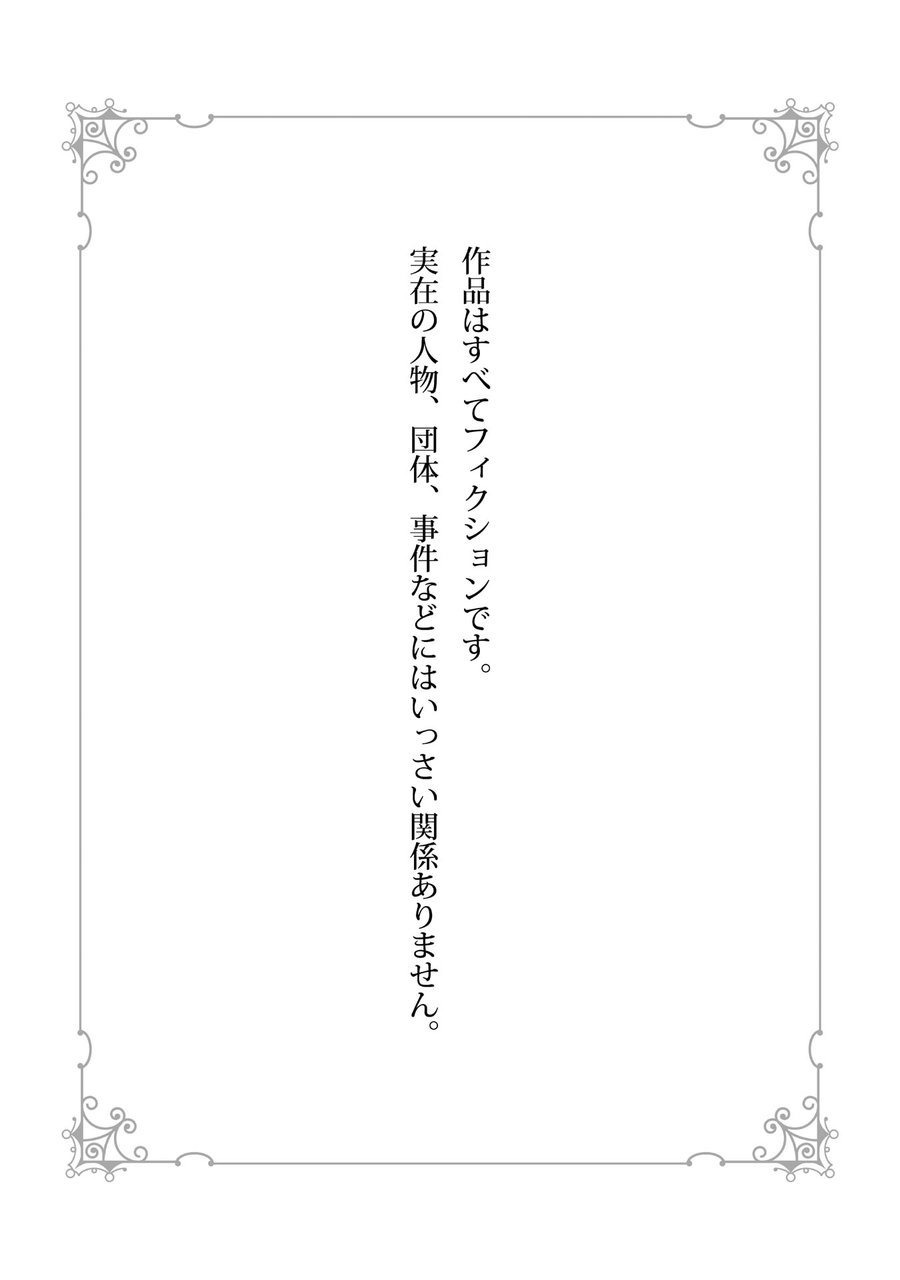 [ふじおかゆ] エロぼくろの保健医・れん31歳