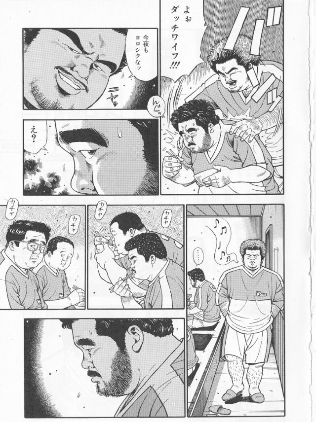 [くじら] だって1ヶ月100万円のバイトですから (SAMSON No.282 2006年1月)