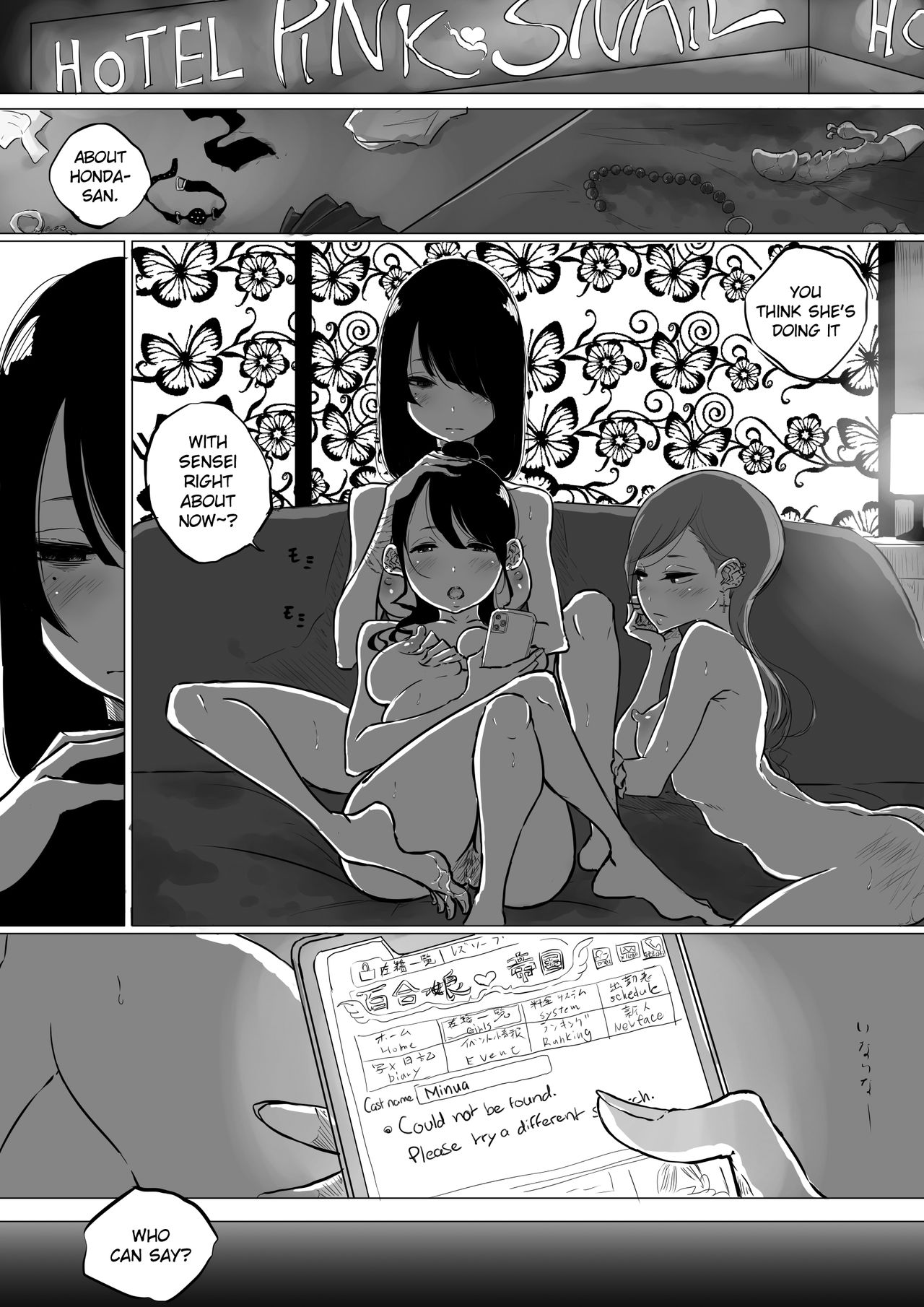 [ぱんだこりゃ] 創作百合:レズ風俗行ったら担任が出てきた件 [英訳]