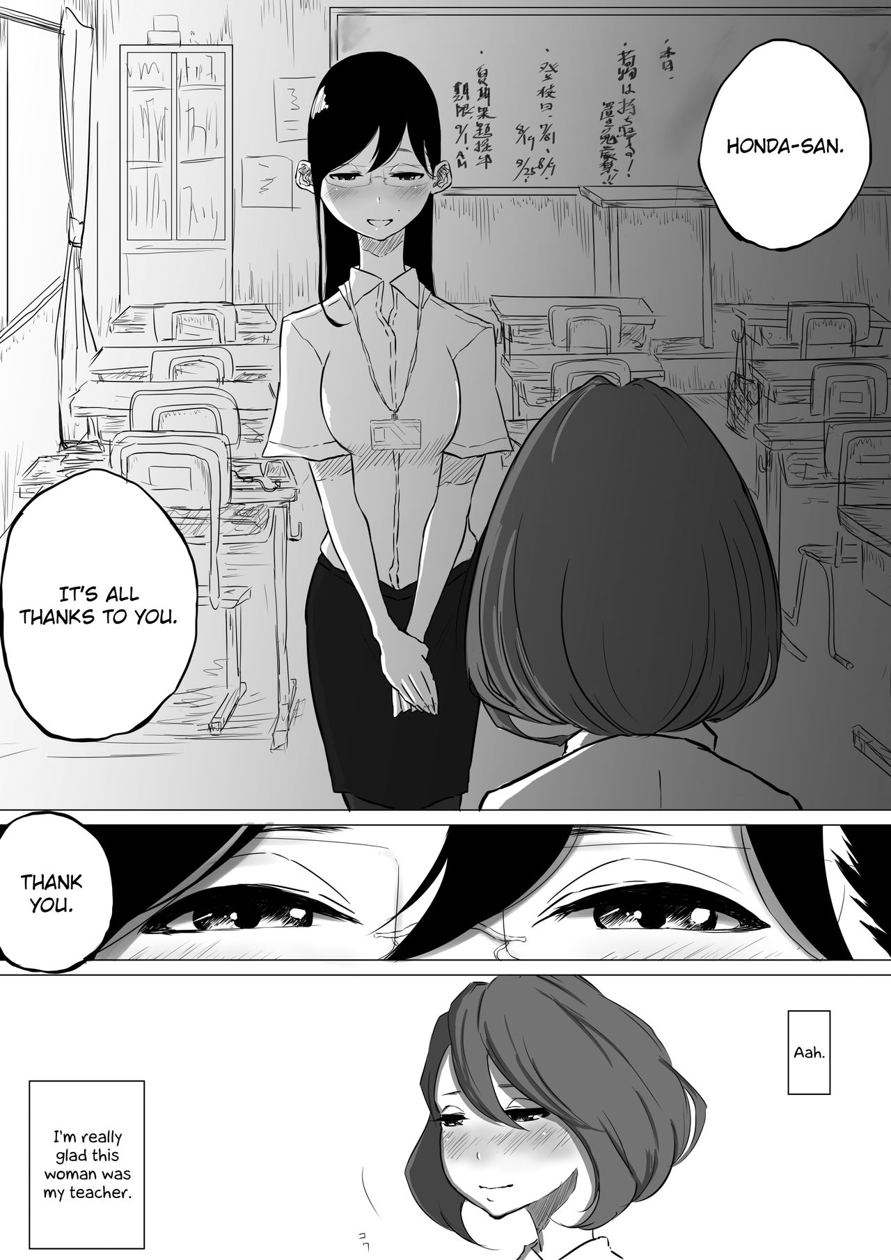 [ぱんだこりゃ] 創作百合:レズ風俗行ったら担任が出てきた件 [英訳]