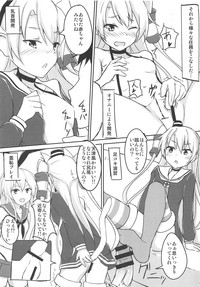 (C90) [ルナリウム (オルナ)] 天津風開発任務 (艦隊これくしょん -艦これ-)