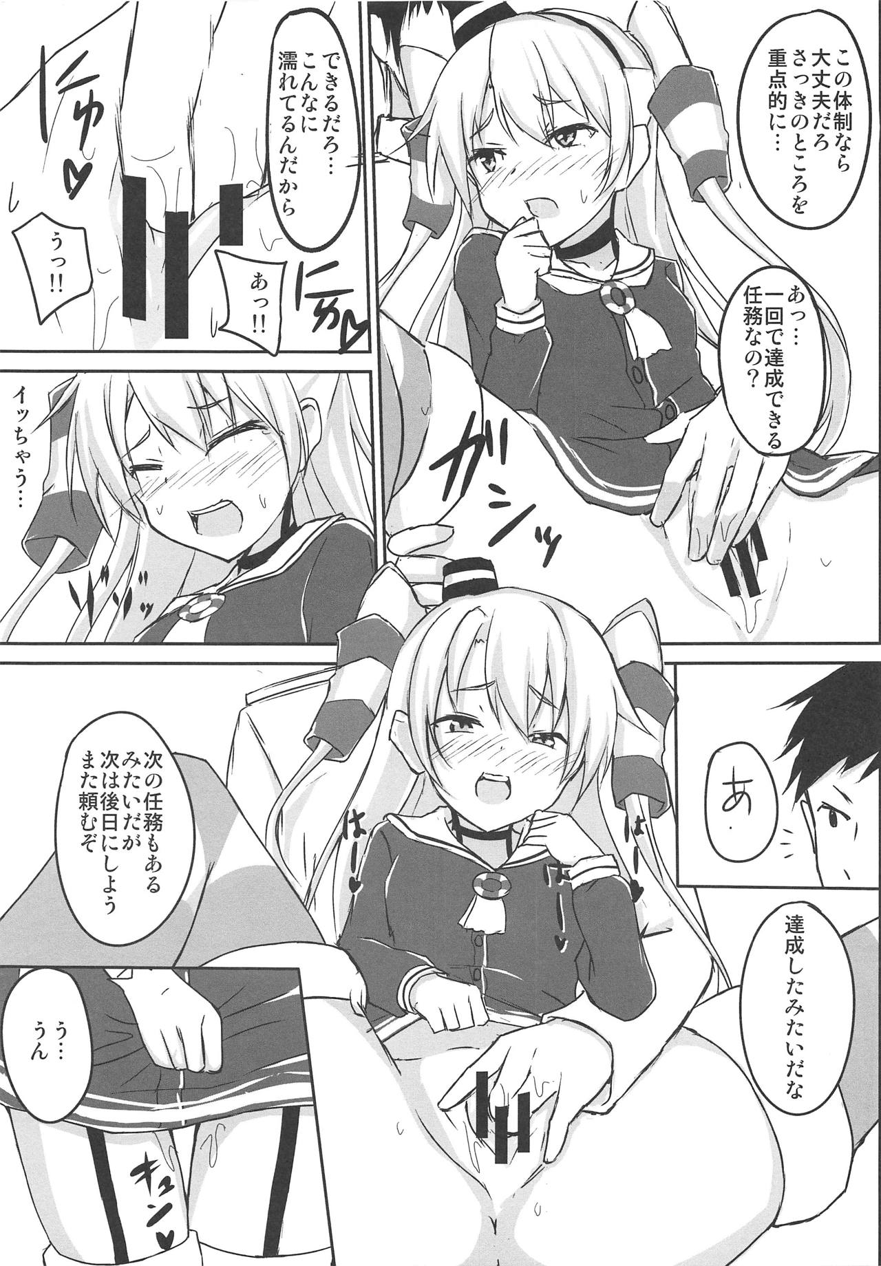 (C90) [ルナリウム (オルナ)] 天津風開発任務 (艦隊これくしょん -艦これ-)