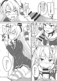 (C90) [ルナリウム (オルナ)] 天津風開発任務 (艦隊これくしょん -艦これ-)