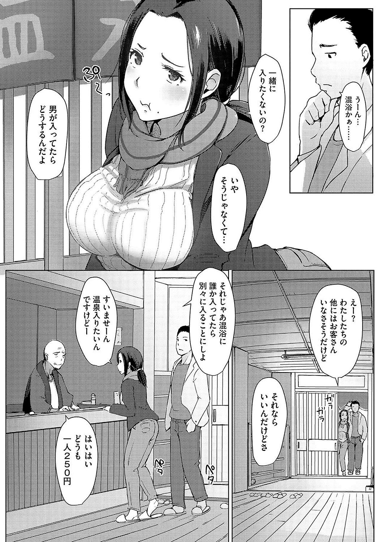 [あらくれ] 故に人妻は寝取られた。 [無修正] [DL版]