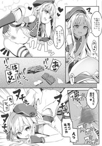 (COMIC1☆15) [要 (椎名悠輝)] ドッキリでヒメヒナ☆はおー (田中ヒメ、鈴木ヒナ)