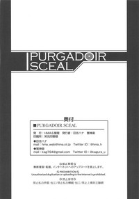 (COMIC1☆15) [HMA、鶯屋 (日吉ハナ、鶯神楽)] PURGADOIR SCEAL (Fate/Grand Order)