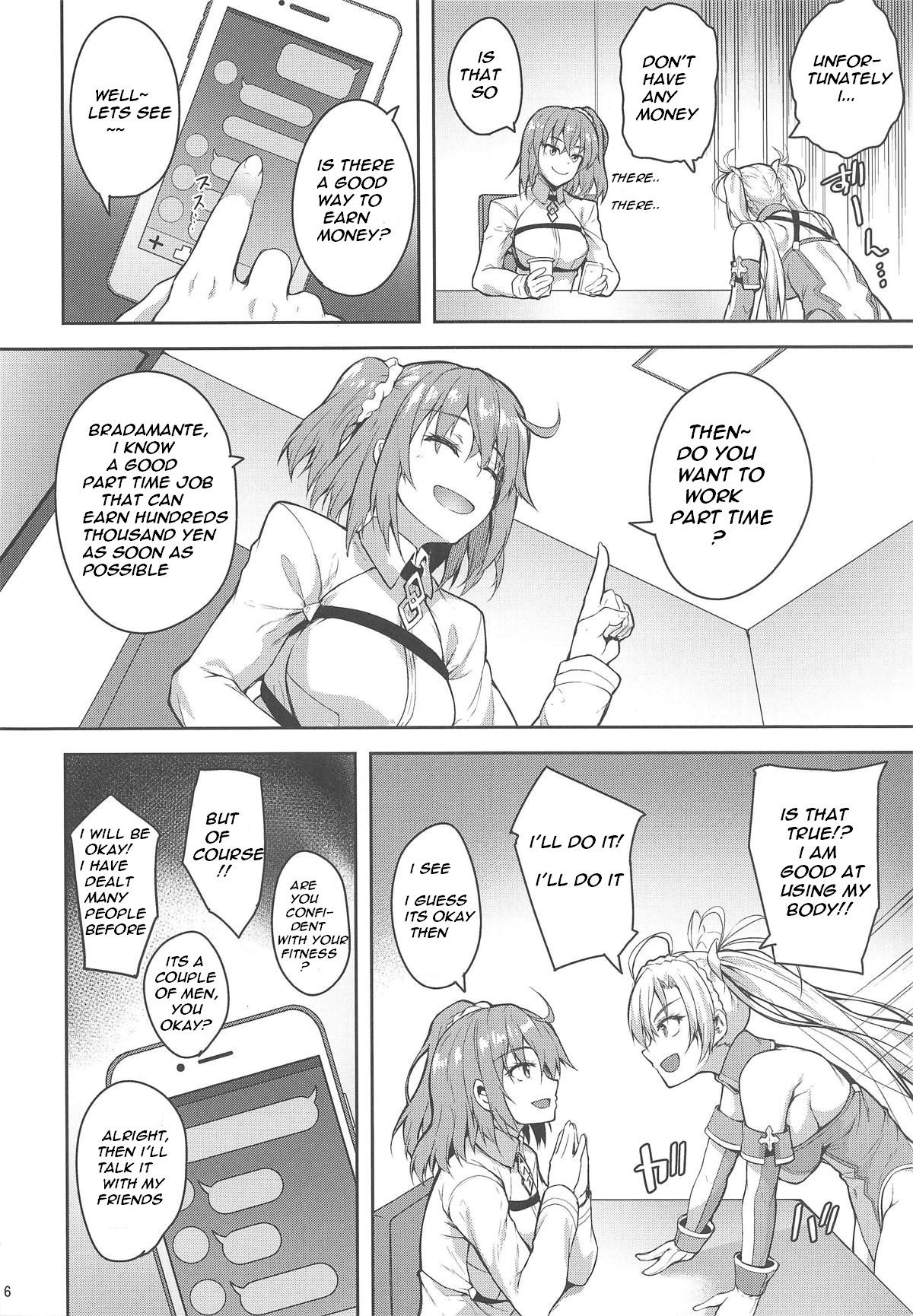 (COMIC1☆15) [むげん@WORKS (秋月秋名)] サーヴァントサービスオーダー (Fate/Grand Order)