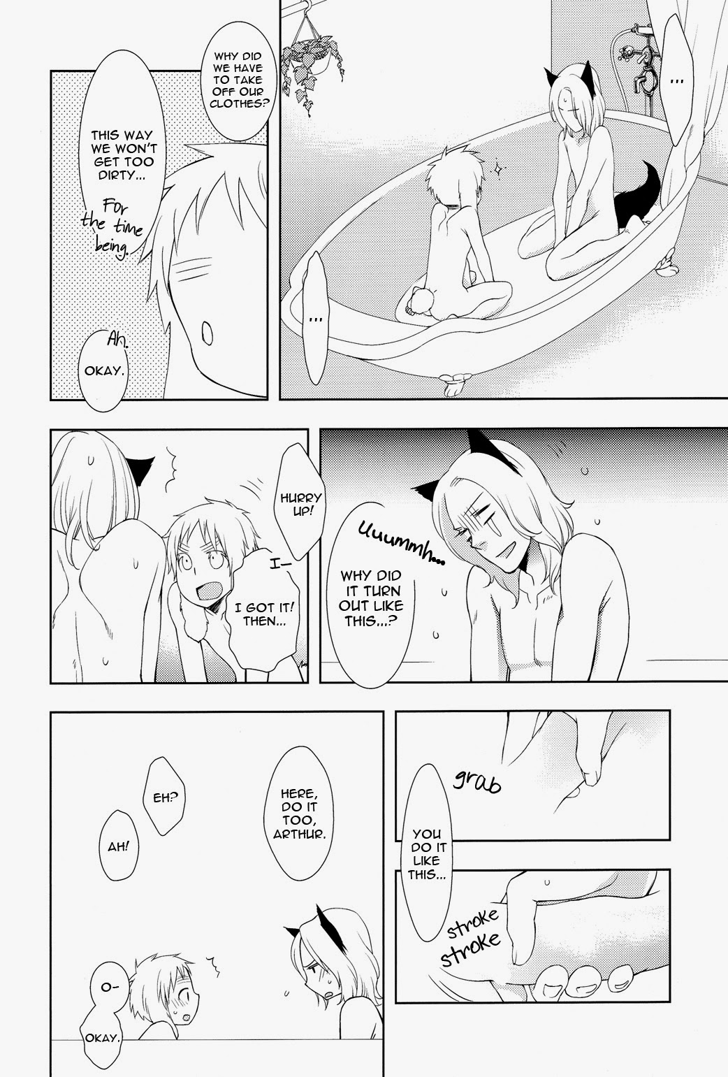 (擬人化王国4) [daisy (チコッツ)] こいわずらい、あなたとふたり (Axis Powers ヘタリア) [英訳]