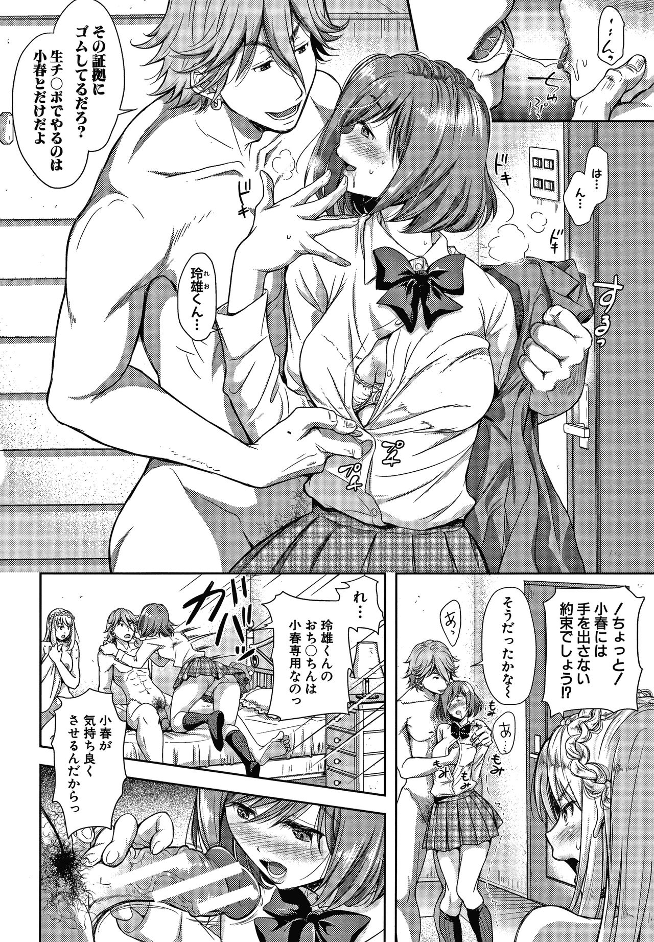 [シロノマヒロ] この淫娘にしてこの淫母あり