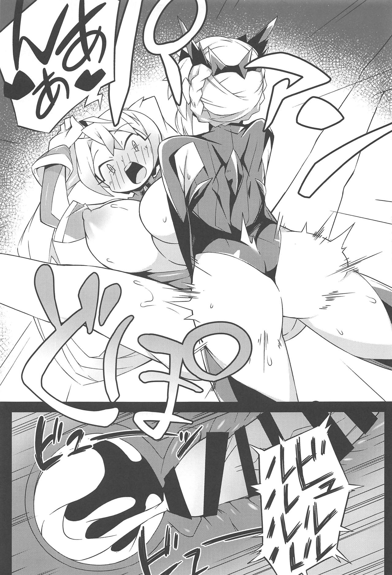 (COMIC1☆15) [ドーシア (よろず)] FGO 闇鍋合同 (Fate/Grand Order)