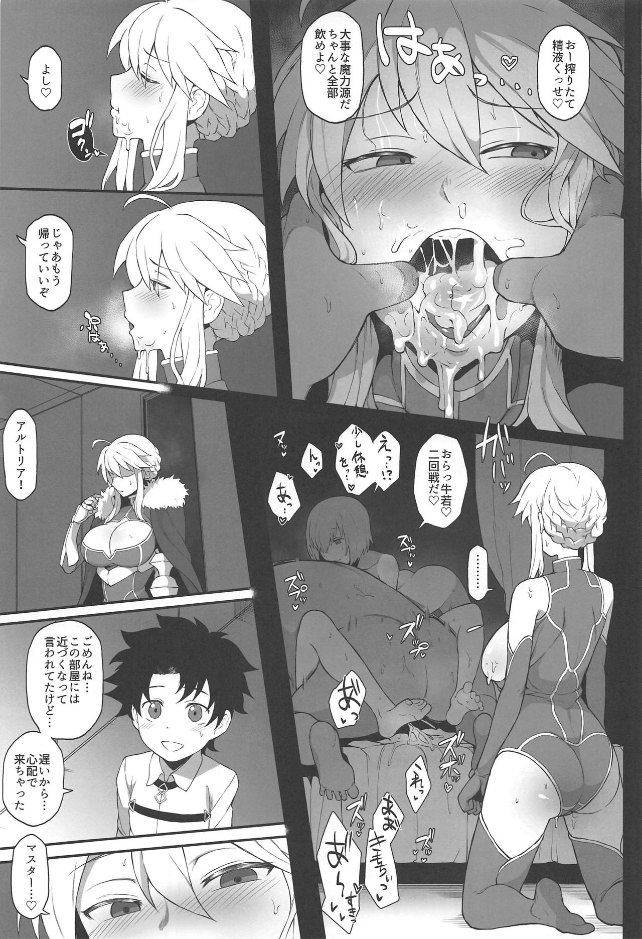 (COMIC1☆15) [ドーシア (よろず)] FGO 闇鍋合同 (Fate/Grand Order)