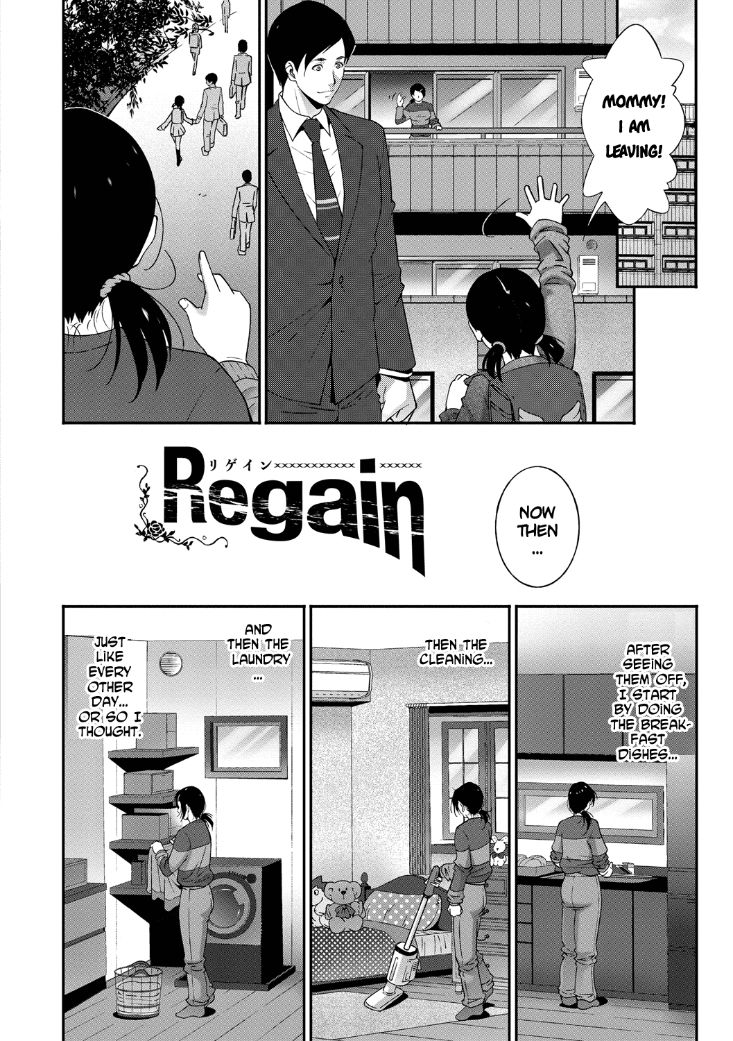 [東磨樹] Regain (人妻のカタチ) [英訳] [DL版]