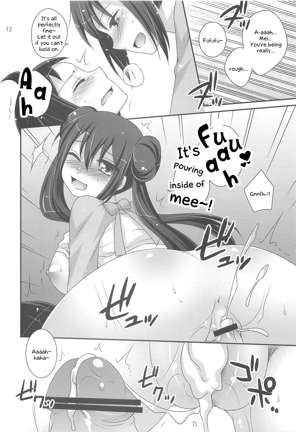 (COMIC1☆7) [ETCxETC (はづき)] noside (ポケモン) [英訳]