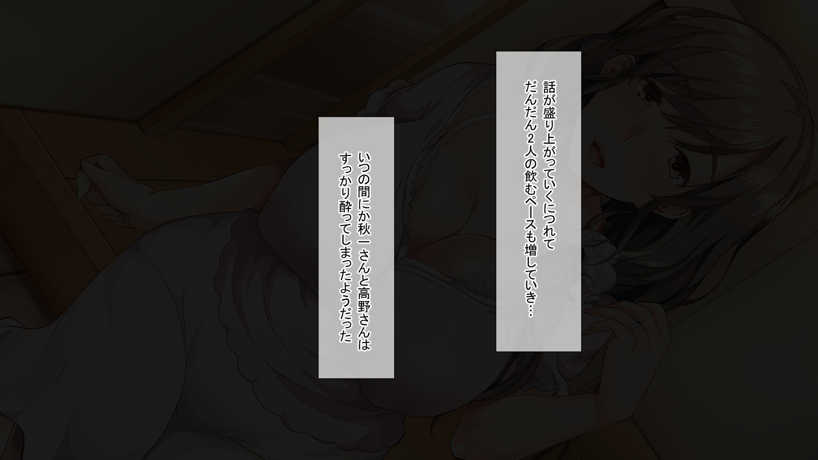 なにやってもだめなひとづまはだんなのぶかにねとられてもかんじて島井..