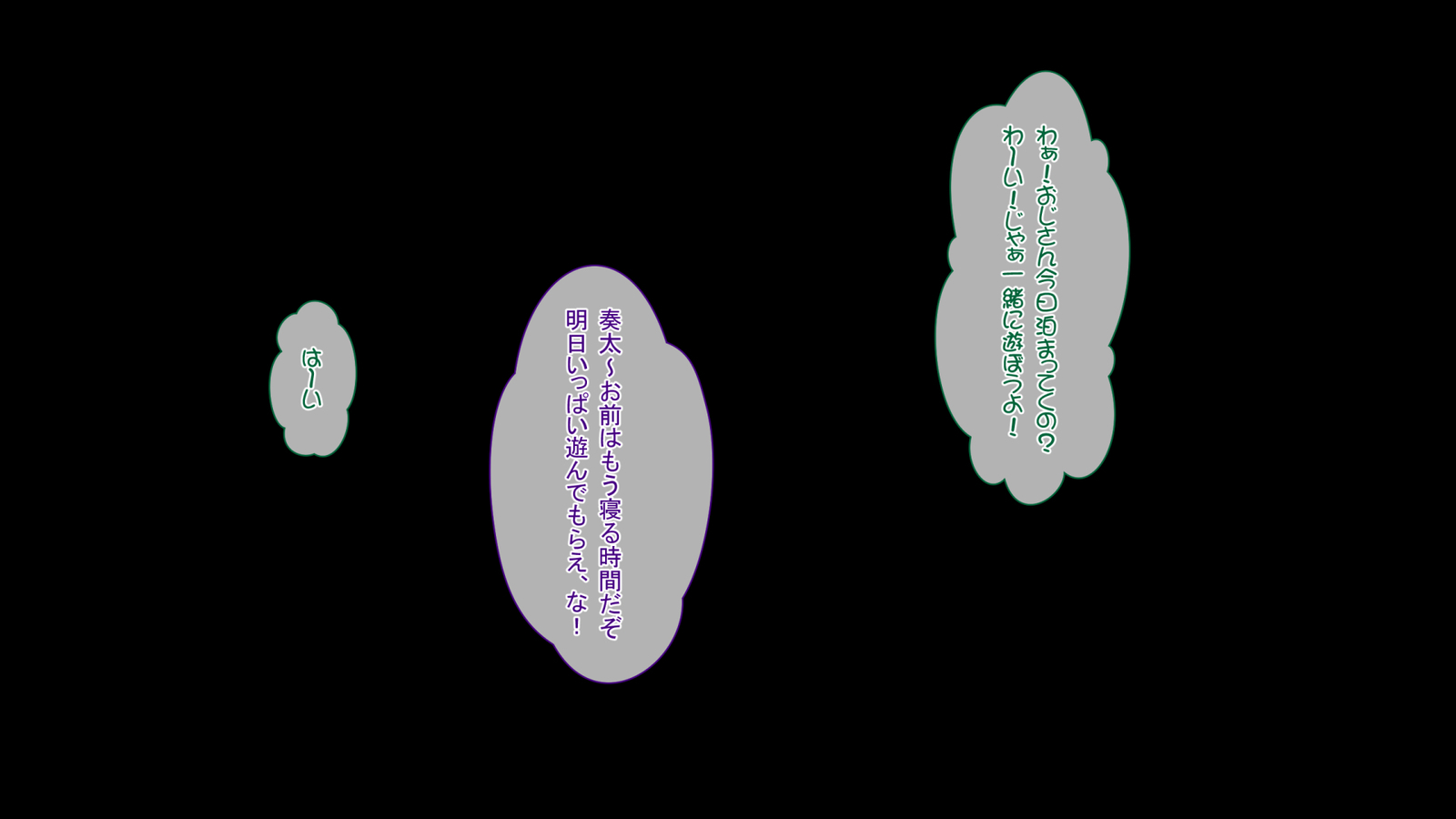 なにやってもだめなひとづまはだんなのぶかにねとられてもかんじて島井..