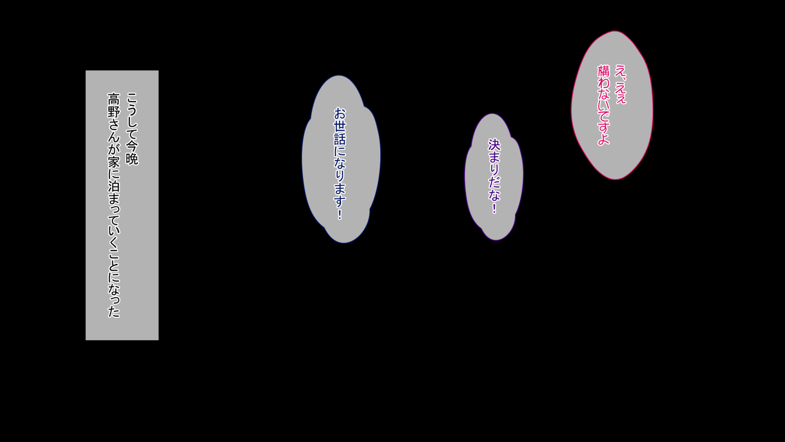 なにやってもだめなひとづまはだんなのぶかにねとられてもかんじて島井..