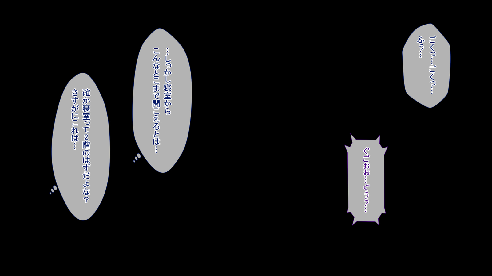 なにやってもだめなひとづまはだんなのぶかにねとられてもかんじて島井..