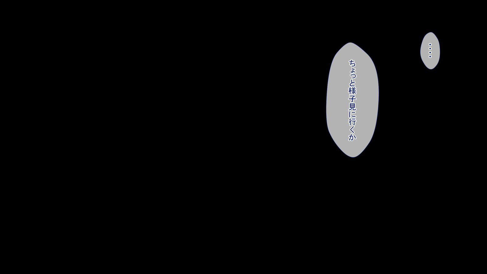 なにやってもだめなひとづまはだんなのぶかにねとられてもかんじて島井..