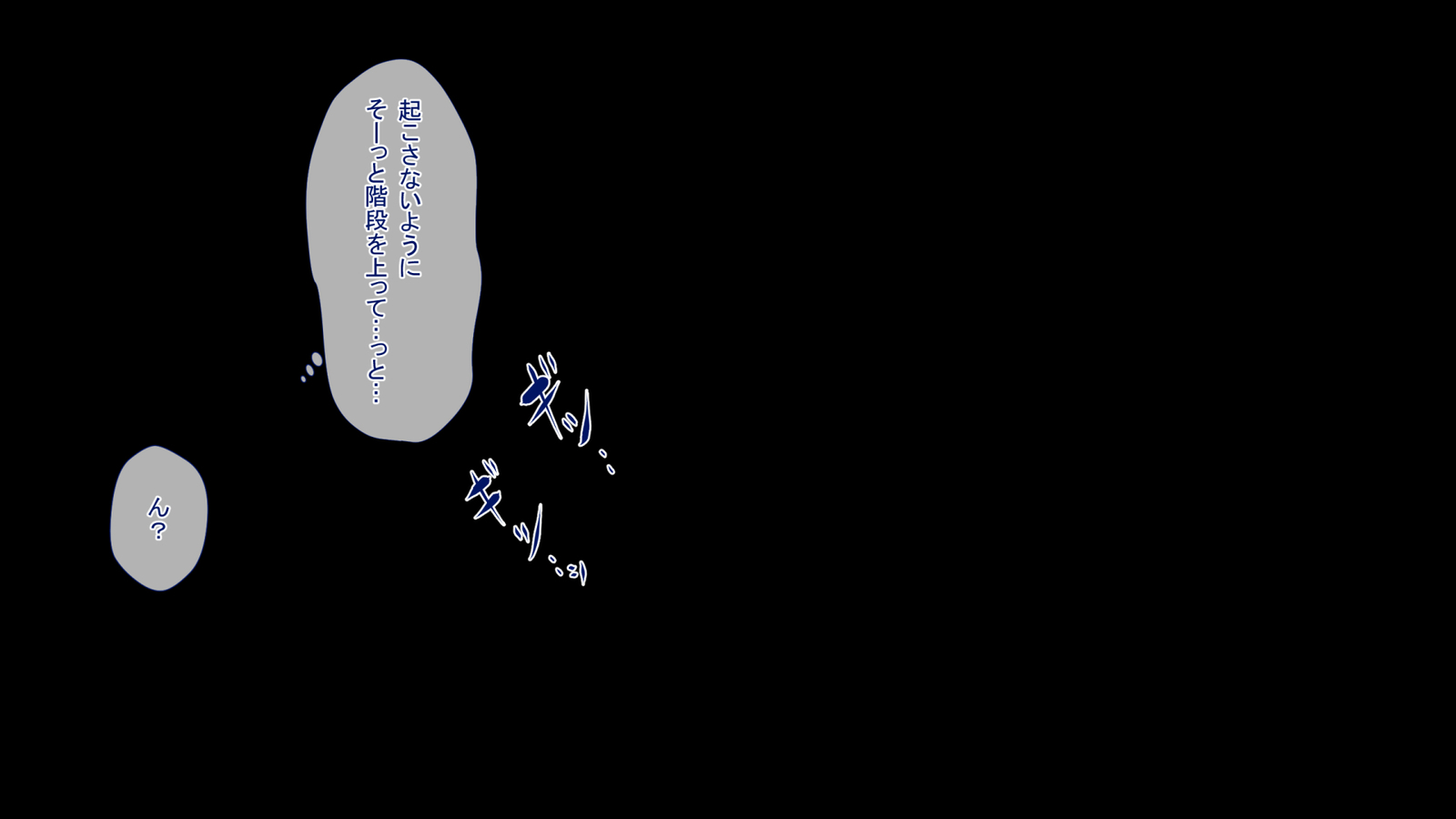 なにやってもだめなひとづまはだんなのぶかにねとられてもかんじて島井..