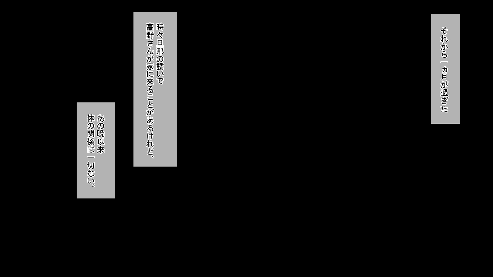 なにやってもだめなひとづまはだんなのぶかにねとられてもかんじて島井..