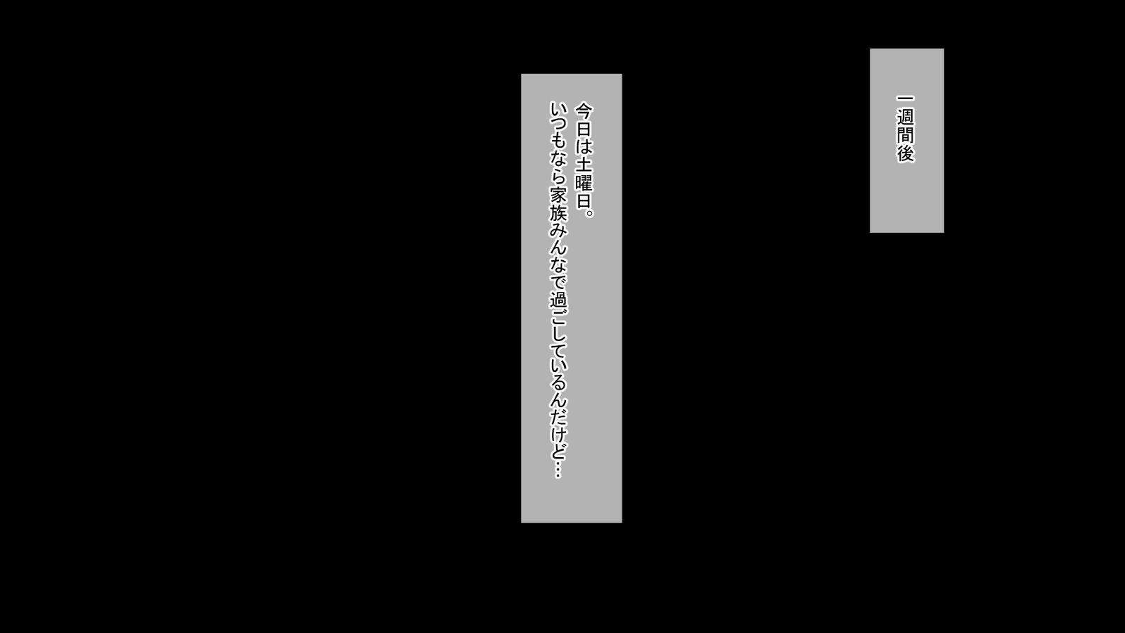 なにやってもだめなひとづまはだんなのぶかにねとられてもかんじて島井..