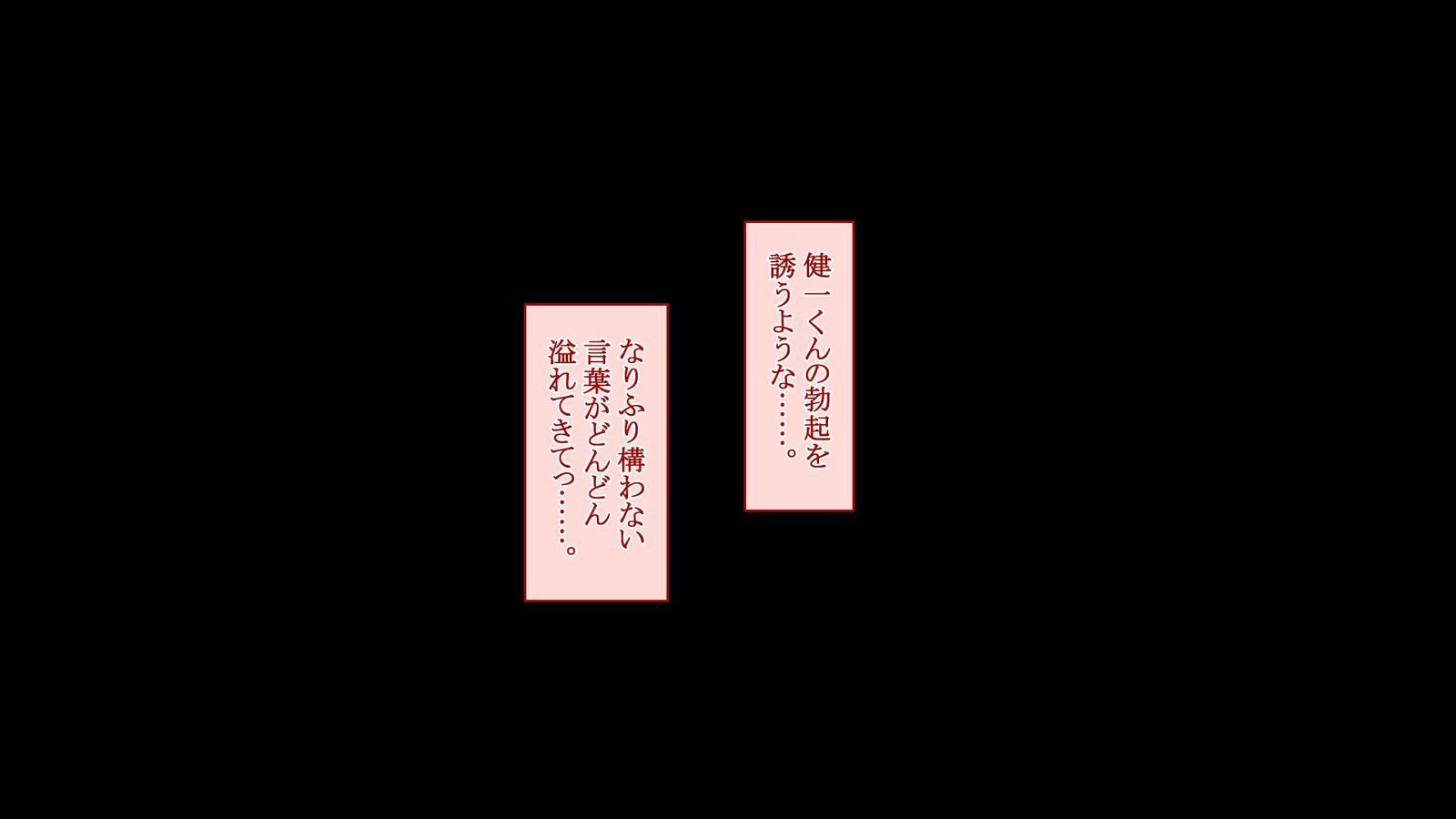 よっきゅふまんなひとづまさんがおれのせいしではらみたがない四方がない！ ？