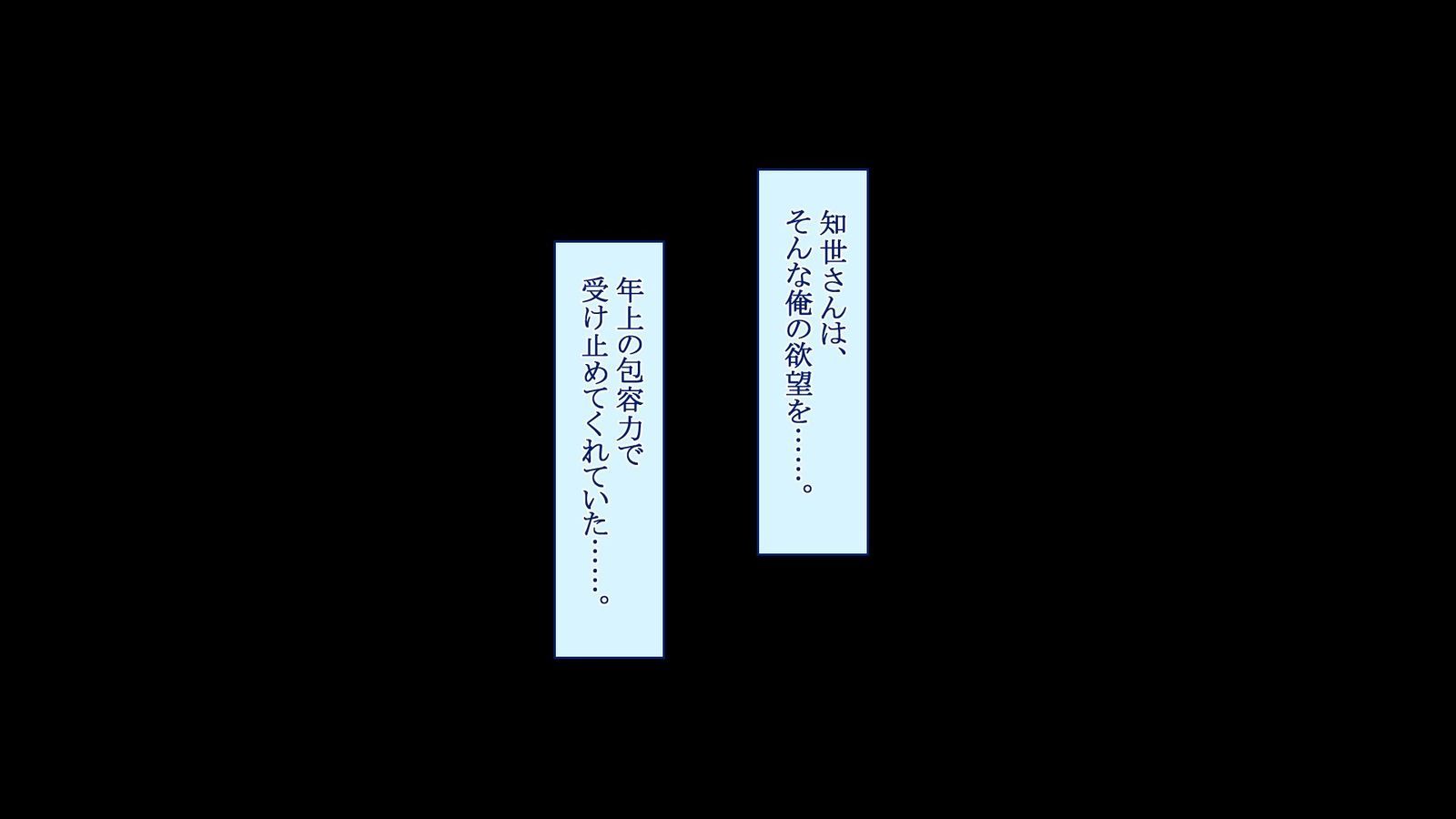 よっきゅふまんなひとづまさんがおれのせいしではらみたがない四方がない！ ？