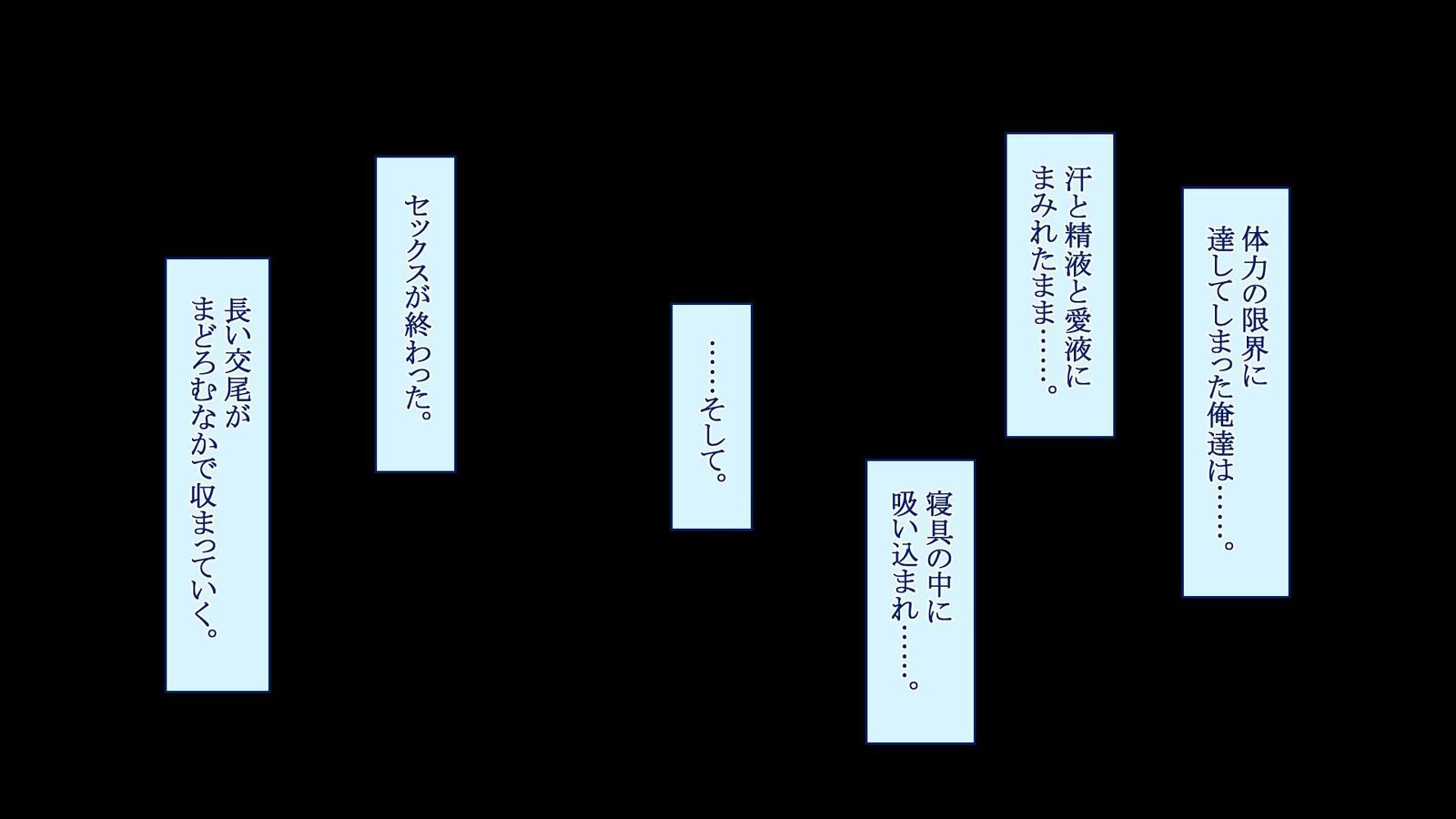 よっきゅふまんなひとづまさんがおれのせいしではらみたがない四方がない！ ？