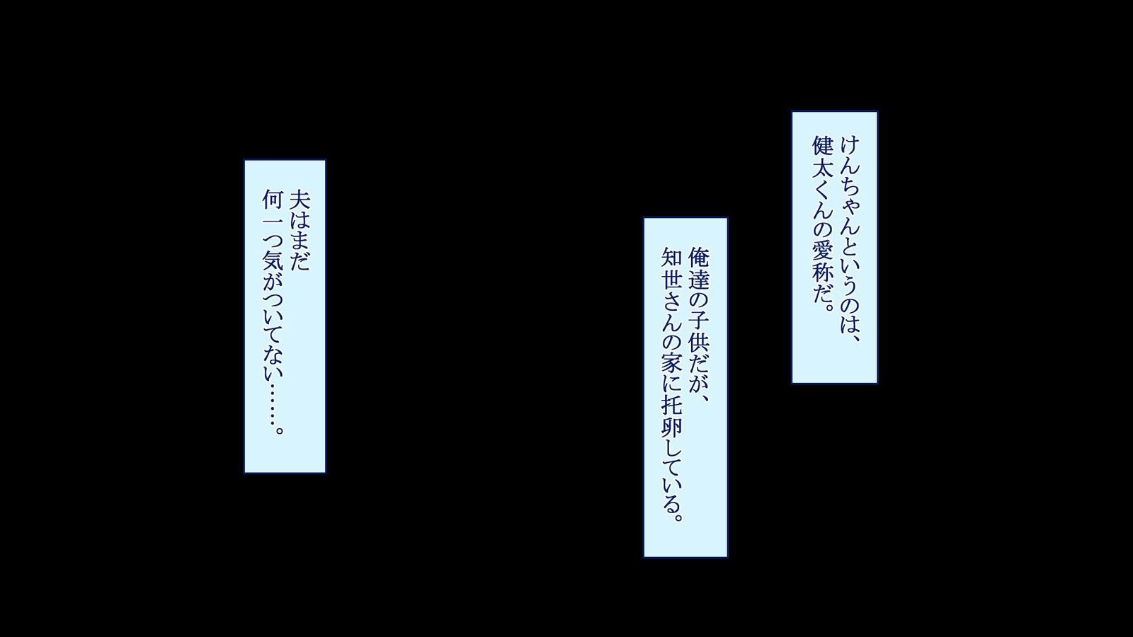 よっきゅふまんなひとづまさんがおれのせいしではらみたがない四方がない！ ？