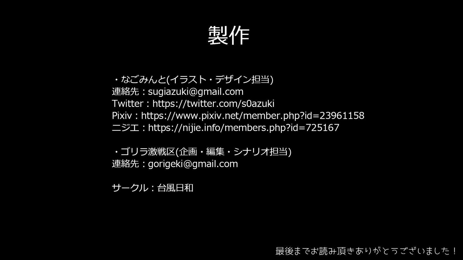 よっきゅふまんなひとづまさんがおれのせいしではらみたがない四方がない！ ？