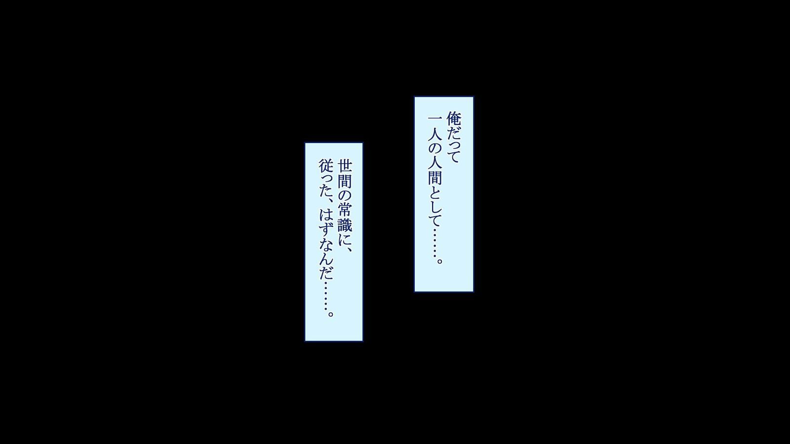 よっきゅふまんなひとづまさんがおれのせいしではらみたがない四方がない！ ？