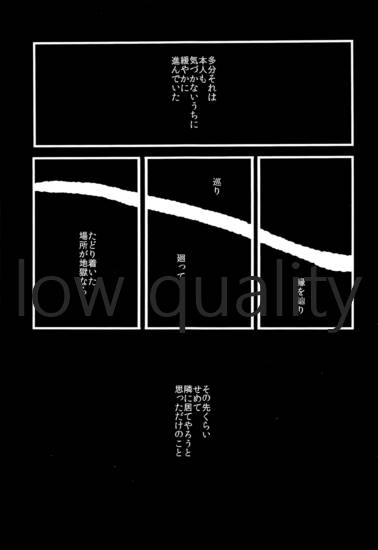(第18次ROOT4to5) [ちばう (まりぱか)] the magic (Fate/Grand Order