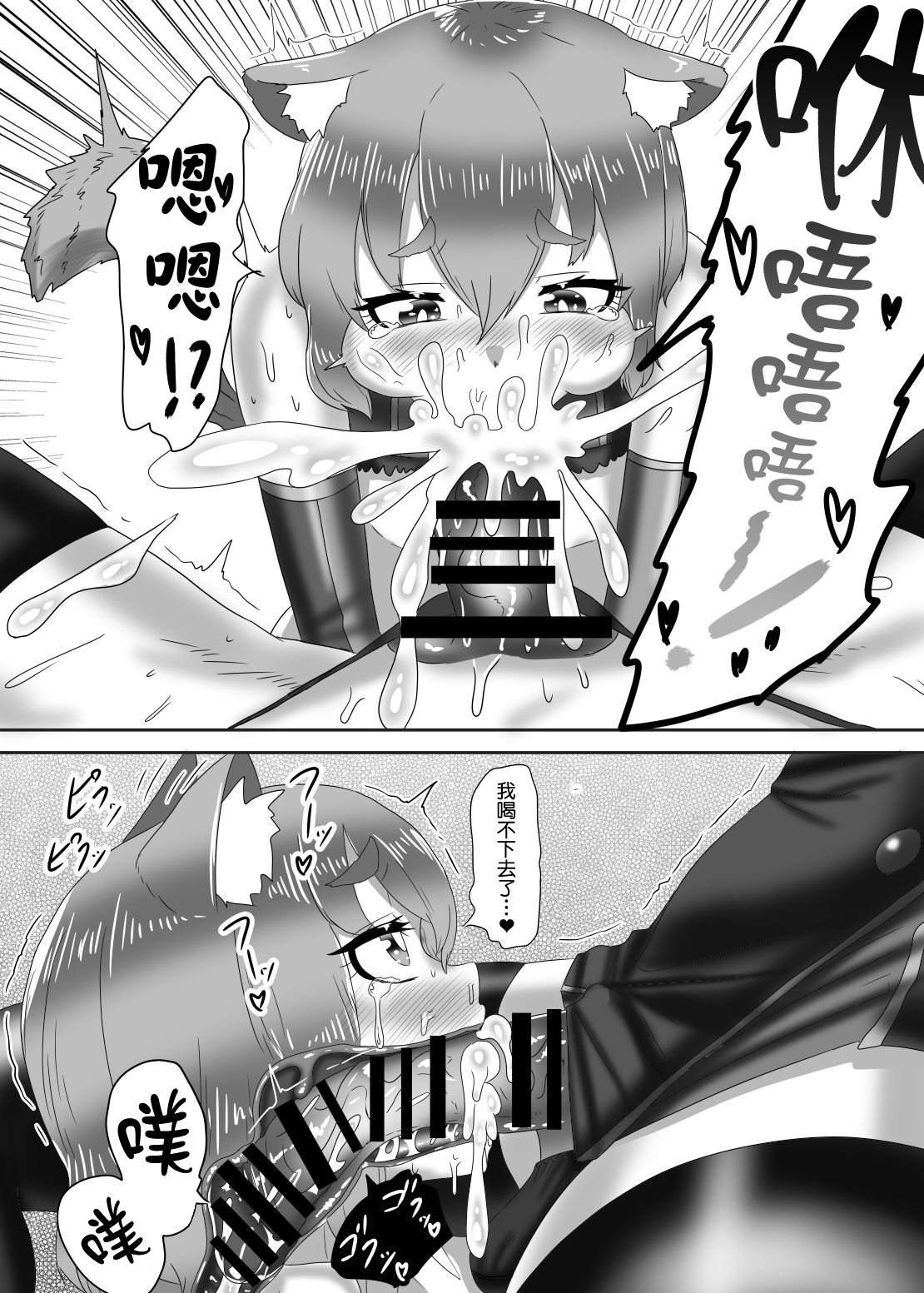 [日々草話 (アパッチ)] ふたなり艦隊と男の娘指揮官～フリードリ●はバブみが深い?～ (アズールレーン) [中国翻訳]