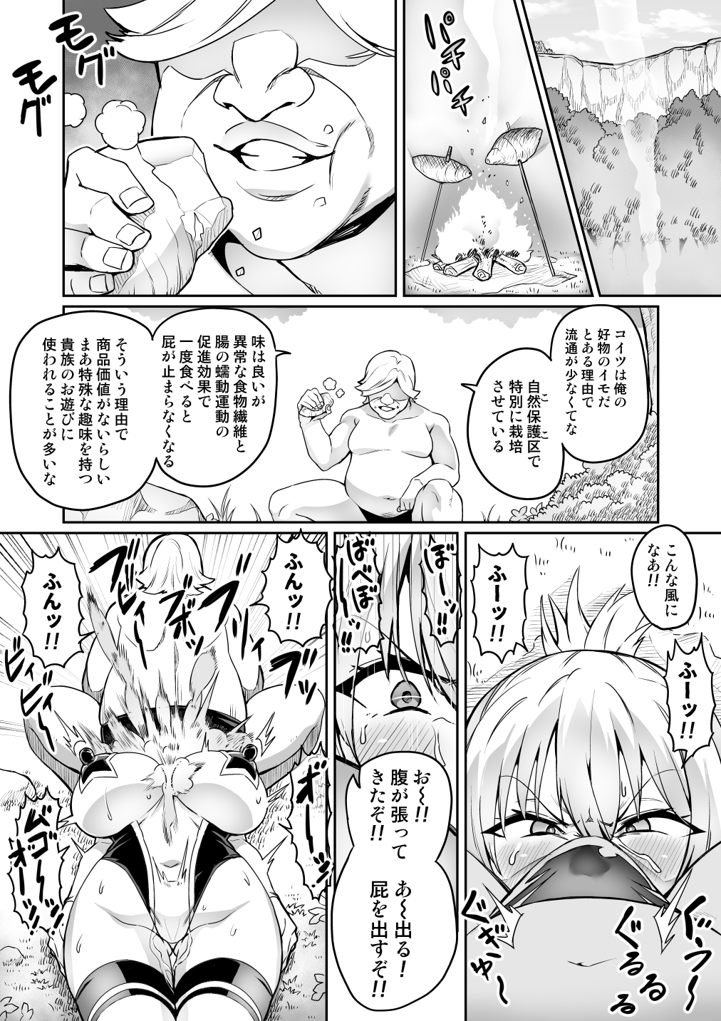 [波止場 茜] 討魔戦姫セシリア