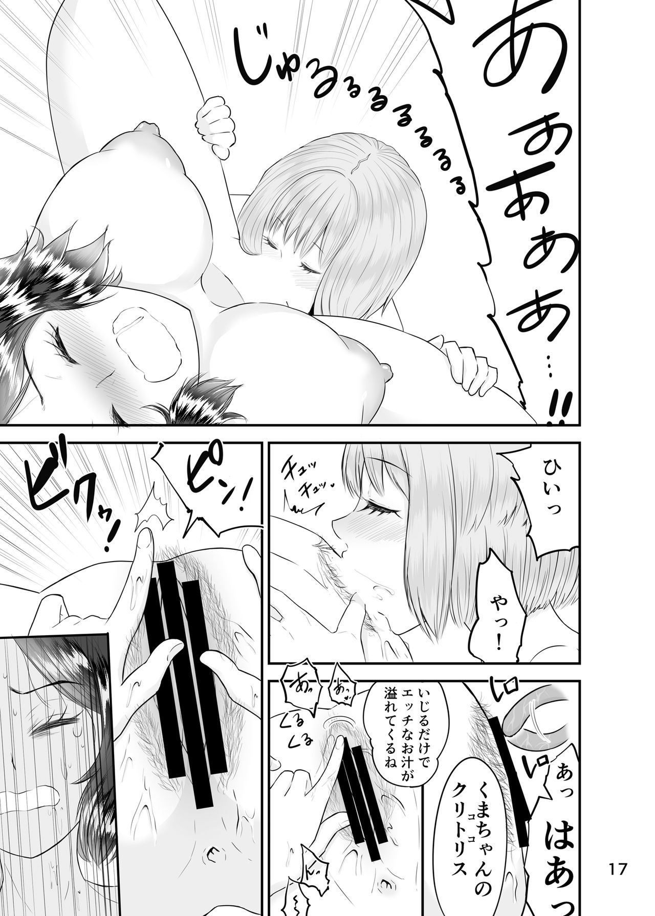 イカナイからデラレナイカソウセントウクカン-3-百合編