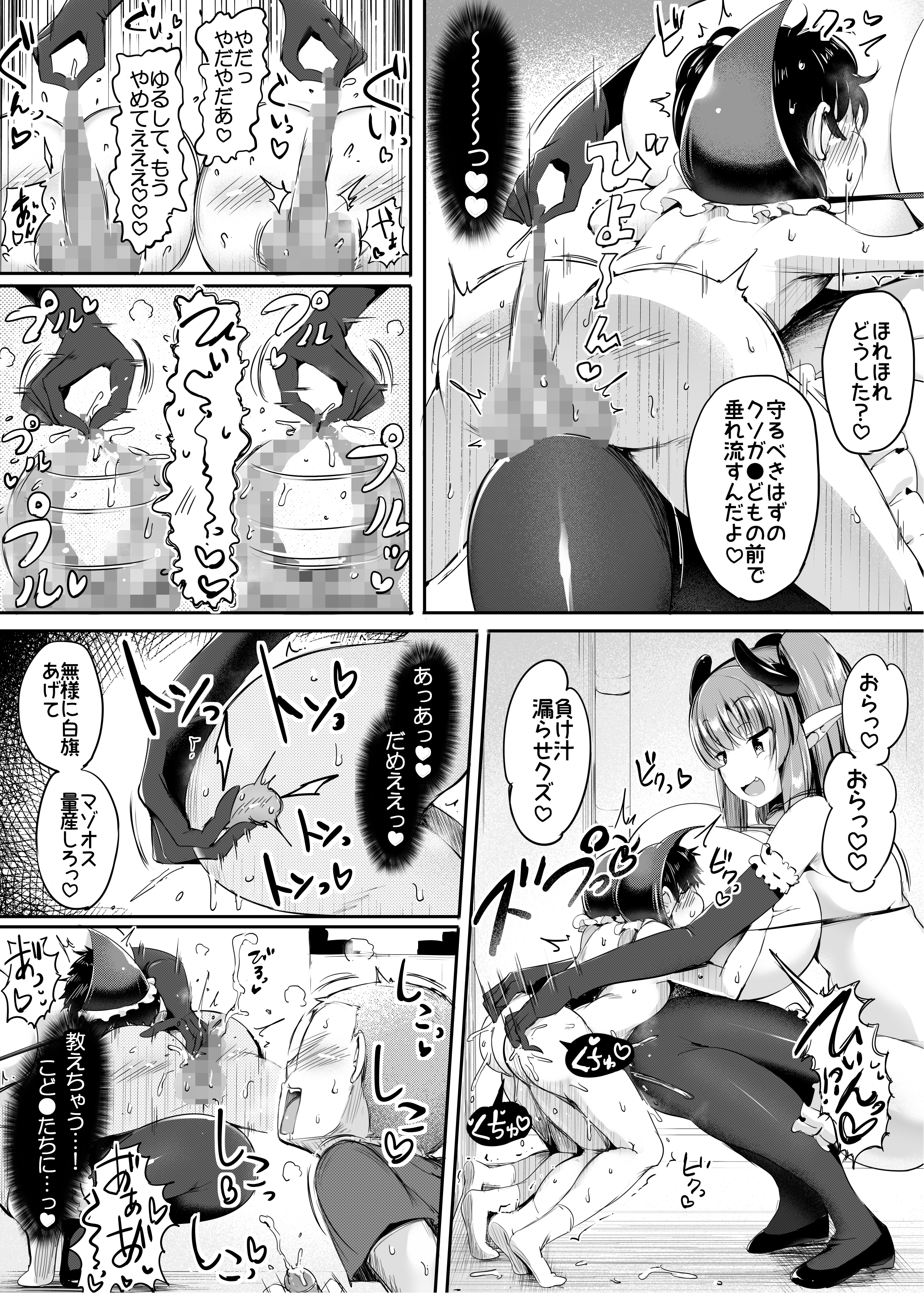 ヨギシャアイリス