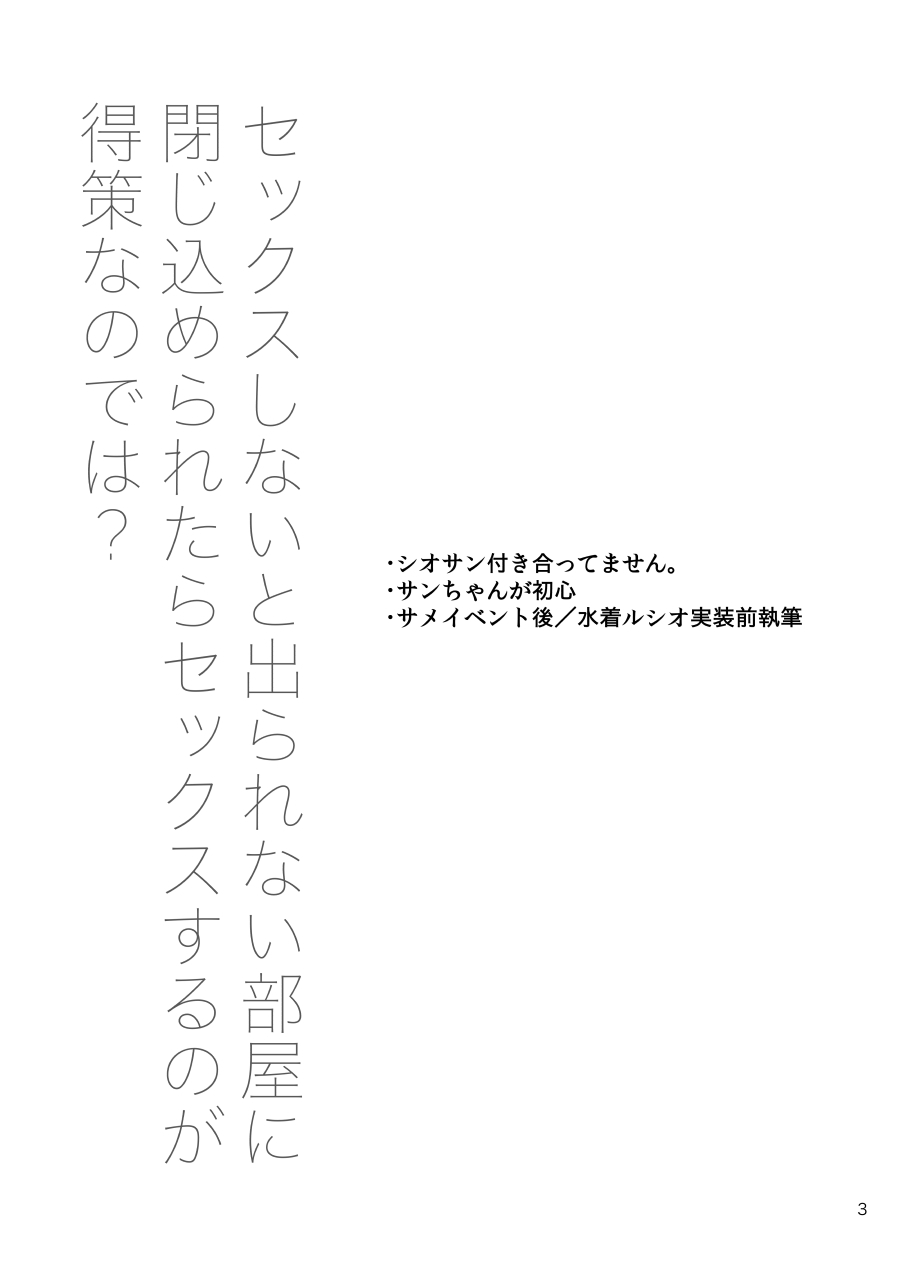 セックス竹刀とデラレナイへや奈良セックスするのが徳作なわ？