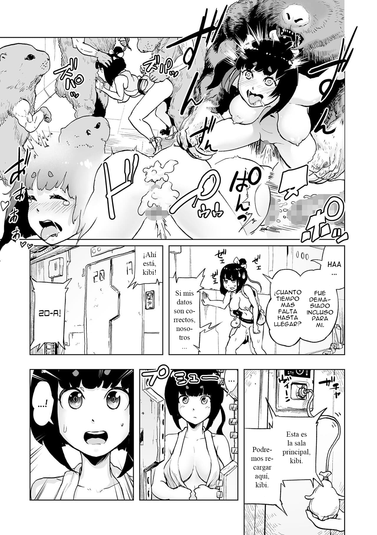 桃姫|モモ姫第1章