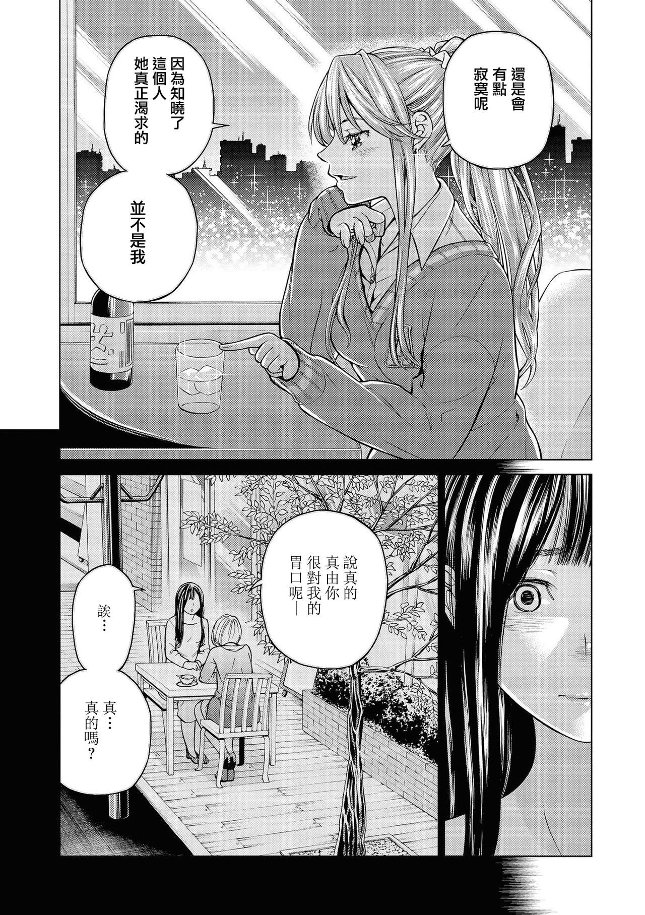 レ風俗アンソロジーリピーター|蕾絲風俗百合集Ⅱ