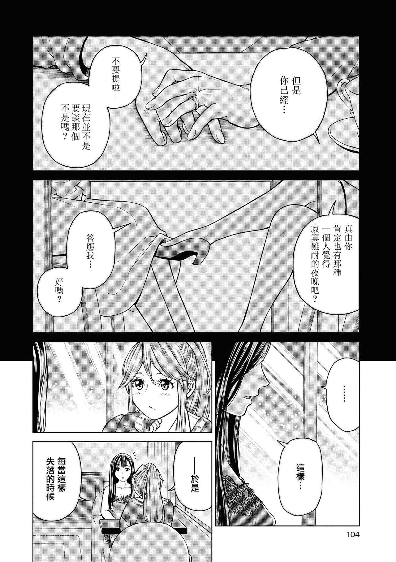 レ風俗アンソロジーリピーター|蕾絲風俗百合集Ⅱ