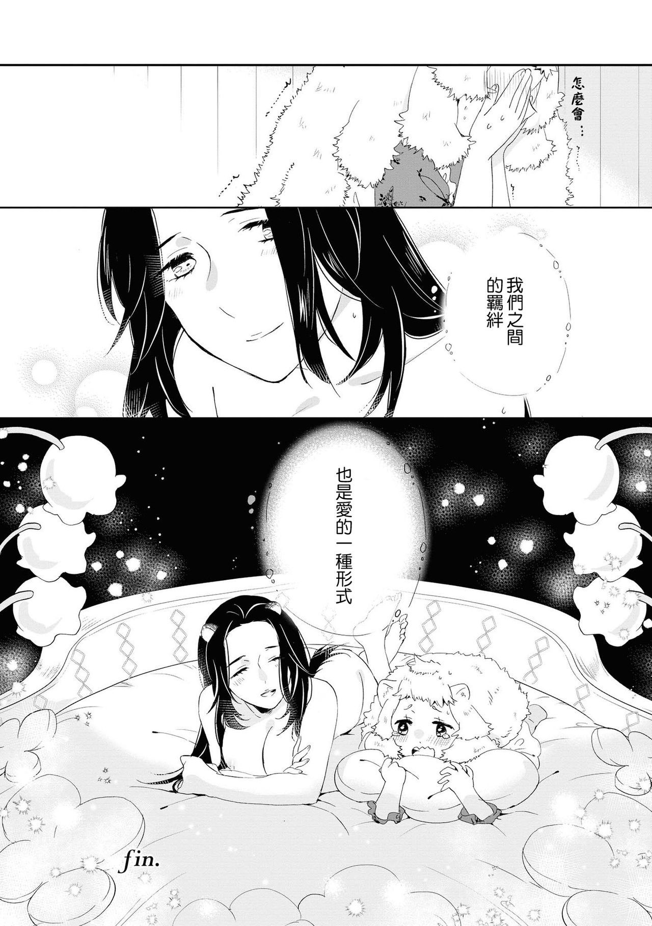 レ風俗アンソロジーリピーター|蕾絲風俗百合集Ⅱ