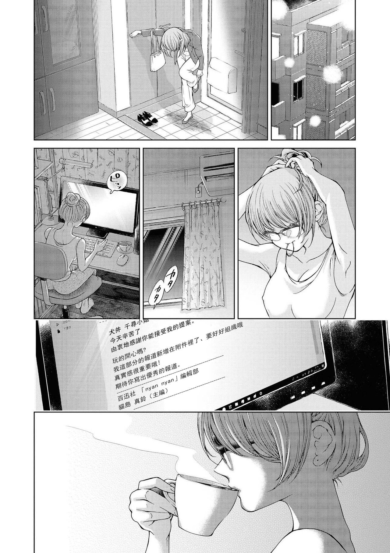 レ風俗アンソロジーリピーター|蕾絲風俗百合集Ⅱ