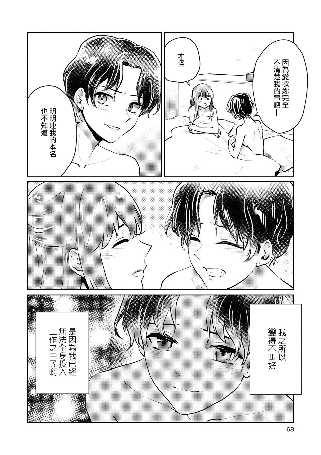 レ風俗アンソロジーリピーター|蕾絲風俗百合集Ⅱ