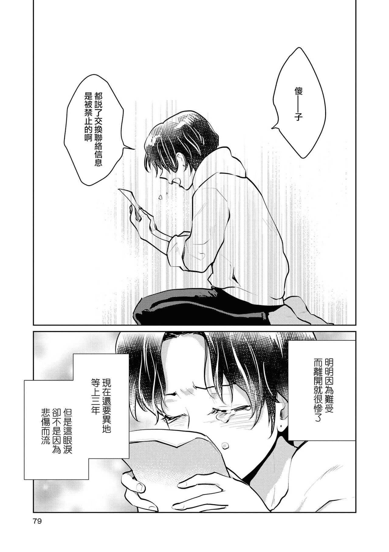 レ風俗アンソロジーリピーター|蕾絲風俗百合集Ⅱ